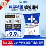 澳龙减肥处方粮泌尿道处方粮健康控制体重管理成猫粮试吃50g