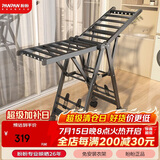 盼盼翼型晾衣架落地铝合金晒衣架折叠免安装灰色PP-980k豪华款1.6M