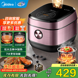 美的（Midea）电饭煲家用0涂层一级能效ih电磁加热3-4-5-8-10人电饭锅内胆不粘锅小米粥大容量4升5升智能预约 【5L容量】IH大火力 5L