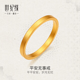 世纪缘古法素圈黄金戒指女足金999磨砂金戒指男情侣对戒实心款生日礼物 1.72g【圈号12】多退少补 带国检