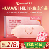 WayourCare安又可暖宫腰带大姨妈神器腰腹部按摩仪器热敷暖宫带舒缓痛经送妈妈女朋友生日礼物七夕情人节礼物