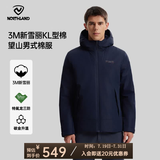 诺诗兰（NORTHLAND）新款户外男士三防石墨烯升温保暖外套3M新雪丽防潮保暖棉服 玛瑙蓝色 2XL (185)