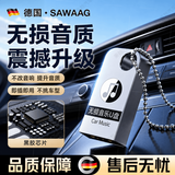 飒望【德国】车载u盘歌曲2026新款无损音乐原装正版最新网红歌曲抖音 【旗舰升级款-64G】5000首歌丨100部视频