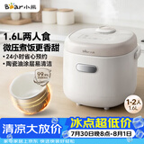 小熊（Bear）电饭煲 电饭锅1-2人 智能预约微压快煮 不粘内胆 公寓多用米饭锅1.6L DFB-K16A1