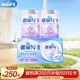 雀巢（Nestle）N3亲体奶固行力中老年奶粉750g*2 原生乳益生元 奶粉礼盒送礼