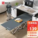 瑞仕达折叠床单人办公室午休床 简易床陪护床午睡床躺椅 26管标准款平款