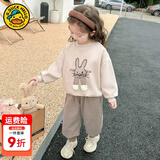 G.duck小黄鸭童装女童套装春秋款洋气儿童衣服女宝宝秋装卡通兔子两件套 卡其色 90 (建议宝宝10-12公斤 24-36个