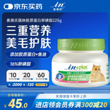 麦德氏IN猫用护毛浓缩卵磷脂225g 猫咪卵磷脂美毛护肤保健营养品 