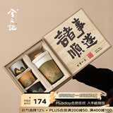兮元记故宫文创茶杯茶具套装整套高档离职送男士爸爸端午父亲节伴手礼物 千里江山陶瓷随手杯顺遂礼盒套装 实用生日新婚乔迁之喜搬家礼物