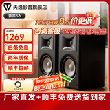 天逸（Winner）童笛S6高保真无源HIFI书架式音箱音响无源专业发烧书架音箱木质箱体客厅家用功放音箱 童笛S6