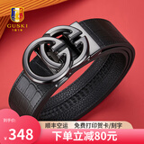 古士旗（GUSKI）品牌皮带男士真皮腰带自动扣轻奢鳄鱼纹高档生日礼物送男友老公 指定尺码拍这个【专柜礼盒】 110cm -130cm随机/联系客服指定