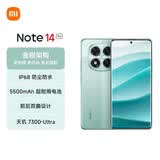 小米手机 Redmi Note14 Pro 天玑7300-Ultra  IP68 12GB+256GB 幻影青 红米 5G手机