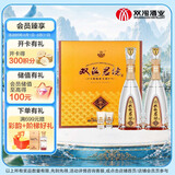 双沟珍宝坊君坊 52度(500ml+20ml)*2瓶 礼盒装 浓香型白酒