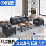 圣黎办公沙发商务接待会客洽谈沙发办公主管经理室沙发两人位（西皮）