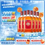 劲牌 中国劲酒 35度 680ml*6瓶 整箱装 养生 自饮 送礼