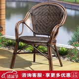紫叶（ziye）阳台藤编椅子喝茶仿竹縢椅老人高靠背椅休闲椅藤椅单人椅子