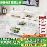 壹品帆诚【24小时闪发】茶几客厅简约茶几电视柜组合套装客厅茶几 1.2M茶几+3抽电视柜 暖白+白玻璃 钢化玻璃桌面