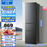 创维210升小冰箱 三门家用小型电冰箱 三门三温区中门软冷冻 保鲜省电低音P21TJ