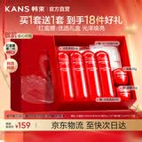 韩束（KanS）红蛮腰护肤品套装抗皱紧致水乳补水保湿化妆品礼盒生日礼物送女友 【京东物流-店长推荐】买1套送1套到手18件礼
