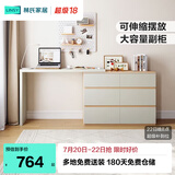 林氏家居现代简约梳妆台卧室小户型化妆桌可伸缩书桌斗柜一体OV3C