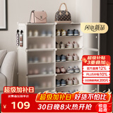 安尔雅超薄鞋柜门口简易鞋架玄关多层防尘收纳架树脂组装柜 双列6层