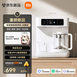 米家小米【重磅新品】智能茶吧机 台面式 桌面直饮水机水吧茶水台下置式水桶泡茶养生壶恒温壶高端家用