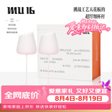 MU16高级红酒杯水晶玻璃杯高脚杯敬酒杯酒具套装新婚礼物圣诞乔迁礼物