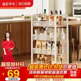 溢彩年华厨房置物架 落地收纳柜调料餐边碗橱柜储物蔬菜小推车白色4层1057