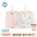 舒贝怡2件装儿童马甲春秋婴儿衣服背心男女宝宝坎肩马夹保暖上衣粉90