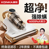 康佳（KONKA）除螨仪床上高温杀菌吸尘三合一无线大吸力绿光显尘家用紫外线除螨杀菌吸尘一体宠物清洁孕妇母婴级 飓风除螨仪丨99%除螨率丨金色