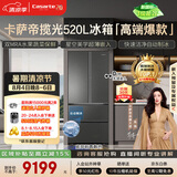 卡萨帝（Casarte）揽光520L法式多门冰箱594mm超薄零嵌入式自动制冰双系统除菌BCD-520WGCFDMGCTU1新1级能效国家补贴