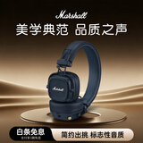 马歇尔（Marshall）MAJOR V耳机 头戴式无线蓝牙重低音长续航可折叠5代耳麦 礼物 major5 蓝色