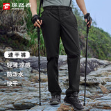 探路者（TOREAD）徒步长裤 26春夏上新户外情侣 防泼水弹力速干裤 TAMMBO81424