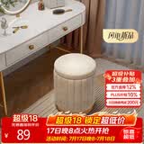 安尔雅化妆凳轻奢圆凳椅子网红储物沙发凳梳妆台凳子化妆椅小型 储物款