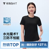拇指白小T二代三防水光魔术男女士短袖T恤夏季纯棉经典上衣 墨黑女 3XL