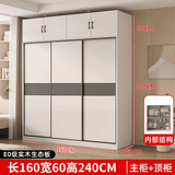 品忆【包安装】全实木衣柜卧室可推拉衣柜出租屋收纳储物移门衣橱 1.6主柜【三门】+顶柜