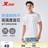 特步运动短袖t恤衫男士夏季薄款速干衣吸湿透气健身跑步训练服上衣