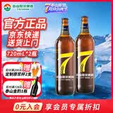 泰山原浆啤酒泰山原浆7天8°p新鲜精酿啤酒整箱全麦芽酿造 黄7 双瓶装