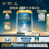 爱他美（Aptamil）[亲熠]奇迹白罐5HMO适度水解 较大婴儿奶粉2段6-12月800g【升级】
