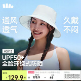 蕉下（beneunder）遮阳帽子女透气渔夫帽防晒帽户外钓鱼登山帽子太阳帽子男AS713