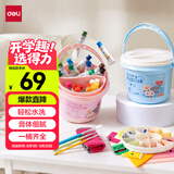 得力（deli）24色水粉缤纷桶画画美术专用水粉画学生儿童绘画涂鸦男孩女孩彩绘套装毕业礼物礼物可水洗颜料