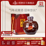 塔牌绍兴黄酒 五年陈花雕酒  手工糯米酒半干型加饭酒2.5L礼盒5斤坛装 2.5L 1坛 礼盒装