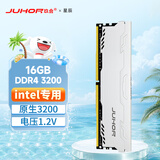 JUHOR玖合 16GB DDR4 3200 台式机内存条 星辰系列 intel专用条