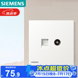 西门子（SIEMENS）弱电插座面板 一位电视+六类电脑 蕴逸象牙白5UH4374-3NC01