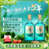 毛铺草本酒绿荞42度纯粮白酒基酒绿瓶装苦荞口粮酒水箱装正品破损包赔 42度 520mL 2瓶 毛铺草本酒-分享装光瓶酒