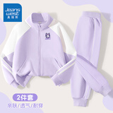 真维斯女童套装2026秋季女孩洋气外套春秋款儿童运动装中大童秋装两件套
