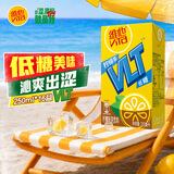 维他奶维他低糖柠檬味茶饮料250ml*16盒 家庭聚会 分享装
