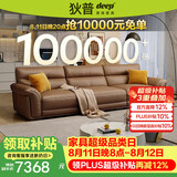 狄普青皮牛皮艺沙发意式客厅十大品牌3.1米沙发Ultra版米洛提赛尔德