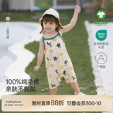 babylove婴儿连体衣吊带哈衣夏季薄款纯棉男女宝宝衣服外出可爱短爬夏装