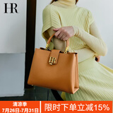 HR赫莲娜包包女包美拉德头层牛皮手提包女上班通勤提挎包生日礼物
